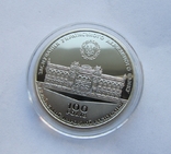 Medal Ukraine NBU Foundation of the Ukrainian state. Bank 100 p. UPR Ukraine, photo number 8