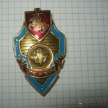 ВДВ РБ ДШБ ДШБр Беларусь 1993-1995 бкб Airborne Abn , LLT , FJ FallschirmJger Belarus, фото №9