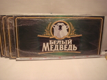 Реклама пива.POLAR BEAR 6 шт в лоті., фото №5