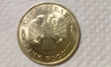 100 рублей 1993 года ЛМД, фото №3