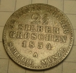 2,5 серебряных гроша, 1854г, Пруссия, А., фото №3