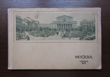 Москва. Набор из 11 открыток в буклете. Мосгублит, 1929 г., фото №2