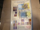 Банкноты Украины образца 2006г Национальный Банк Украины альбом образцов, фото №2