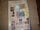 Банкноты Украины образца 2006г Национальный Банк Украины альбом образцов, фото №3