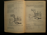 Книга автомобиль Жигули Ваз-2101,2102,2103. 1974 год., фото №6