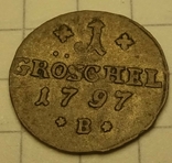 1 грош, 1797г, В. Пруссия., фото №2
