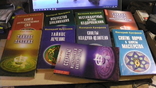 Валерий Ерофеев. 9 книг., фото №2