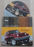 Руководство по эксплуатации Jeep Wrangler 2012 на DVD-диске, фото №2