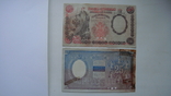25 рублей 1899 ОБРАЗЕЦ две половины, фото №2