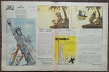 Журнал ,,Крокодил" - №2, январь,1981год., фото №7