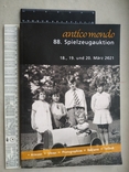 Каталог № 88 специализованного аукциона игрушек и моделей Антикомондо 18-20 марта 2021 г., фото №2