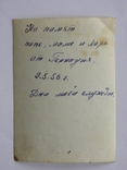 Дважды "Отличный минометчик" 1956г, фото №4