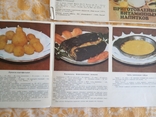 2 книжечки Приготовление витаминных напитков и блюда из овощей1987г, фото №3