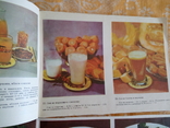 2 книжечки Приготовление витаминных напитков и блюда из овощей1987г, фото №5