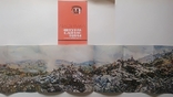 Туристические буклеты Севастополь 1975 г. 3 буклета и 2 вкладыша, фото №6