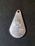 Медаль собаковода СССР Выводка, фото №4