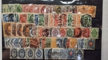 Царские марки (89шт), фото №8