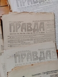 16 старовинних Газет Правда Известия Киев 1918 1919 1920, фото №5