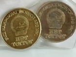 Две старые юбилейные монеты., фото №3