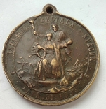 Медаль "Загальна вистава краєва Львів 1894", photo number 6