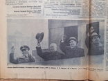 Газеты "Правда" , "Известия" , 14-15 апреля 1961 год , Юрий Гагарин ., фото №7