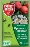 Бджолобезпечний інсектицид від шкідників Прованто Вернал 2 мл 200604, фото №2