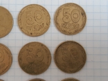 50 копеек 1995 г, 16 шт., фото №9