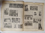 Шквал еженед. журнал Одесских "новостей" номер 4 (36) воскресенье, 31 января 1926г., фото №7
