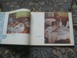 Кулинарное мастерство молодых 1964 г., фото №8