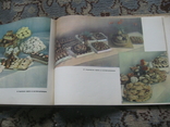 Кулинарное мастерство молодых 1964 г., фото №11