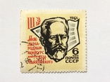 Международный конкурс имени П.И. Чайковского 1966, фото №2