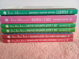 Серія "Читай рідною мовою" 15 книг, фото №10