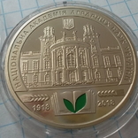 Украина . Пам`ятна медаль `100 років Національній академії аграрних 2018 года., фото №6