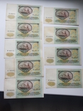 50 рублей 1991 года ( 9 штук), фото №5
