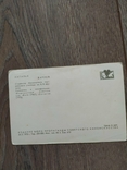 Открытка карточка Варлей, фото №3