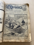 Журналы Огонёк 28 номеров 1910-1913 года, фото №5