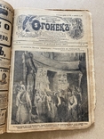 Журналы Огонёк 28 номеров 1910-1913 года, фото №6