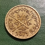20 франков 1952 г. Марокко, фото №3
