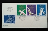 КПД олимпийские игры Мюнхен 1972 год, фото №2