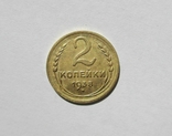 2 копейки 1938, фото №2