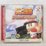 Jikkyou pawafuru proyakyu premiumban (PS1,NTSCJ) baseball, фото №2