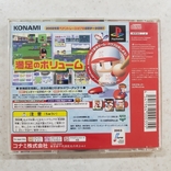 Jikkyou pawafuru proyakyu premiumban (PS1,NTSCJ) baseball, фото №3