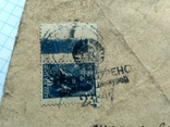Triangle letter. 1944, photo number 3