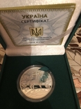 Монета Год Коня., numer zdjęcia 2