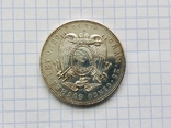 Эквадор,5 сукре,1943 год, фото №4