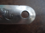 Лопатка с гравировкой и надписью на армянском языке., фото №8