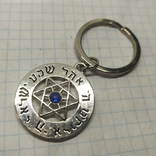 Keychain Star of David. Judaica. Length 65mm, photo number 2
