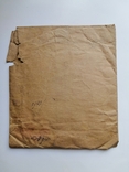 Упаковка с под фотопленки " Свема" 1963 г., фото №3