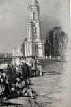 Гравюра по стали (меди)19 век Москва Рама, фото №7