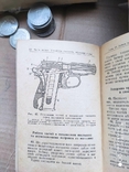 Пистолет Макарова, фото №7
